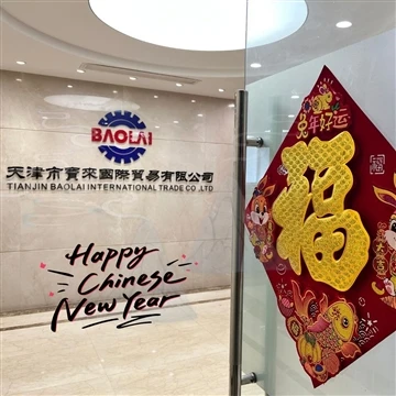 Baolai Steel Pipes Wish You Happy Chinese New Year