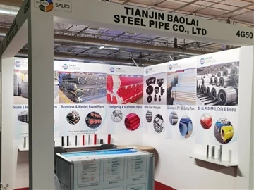 Baolai Steel Yeeb Nkab Yuav Koom Nrog Lub Loj 5 Saudi li Exhibitors!