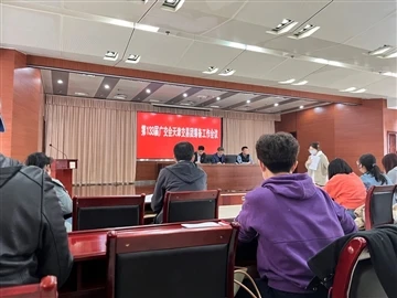 Thaum Lub Peb Hlis 30, Tianjin Baolai International Trade Co., ltd tuaj koom ...